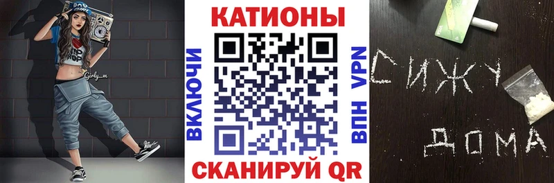 Продажа наркотиков Пятигорск APVP  Меф  COCAIN  Гашиш  Каннабис 