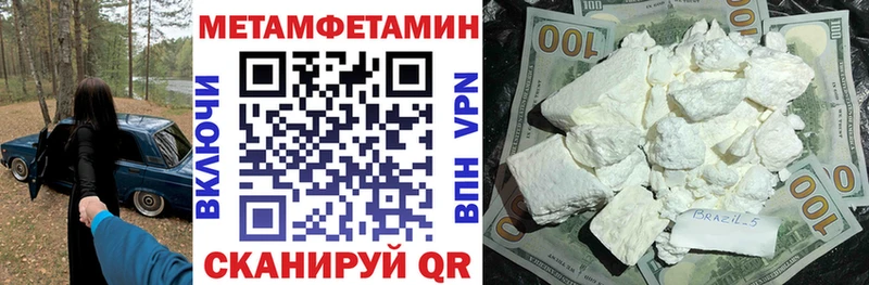 АМФЕТАМИН Premium  Пятигорск 