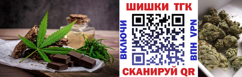 мориарти какой сайт  Пятигорск  Еда ТГК конопля 