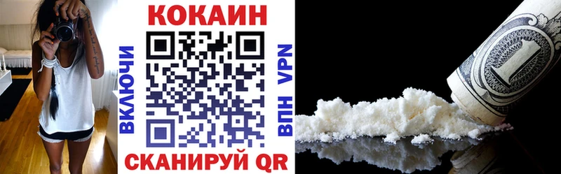 Кокаин Колумбийский  закладки  МЕГА   Пятигорск 