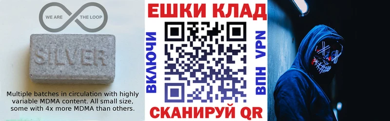 Экстази ешки  Пятигорск 