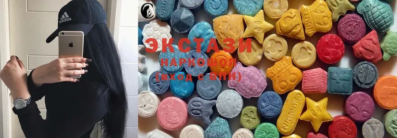 Экстази MDMA  магазин продажи   Пятигорск 