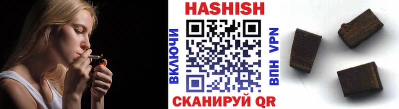 ГАШИШ индика сатива что такое Пятигорск