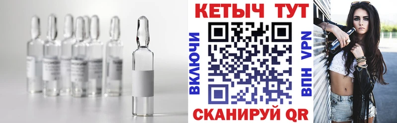 КЕТАМИН ketamine Пятигорск