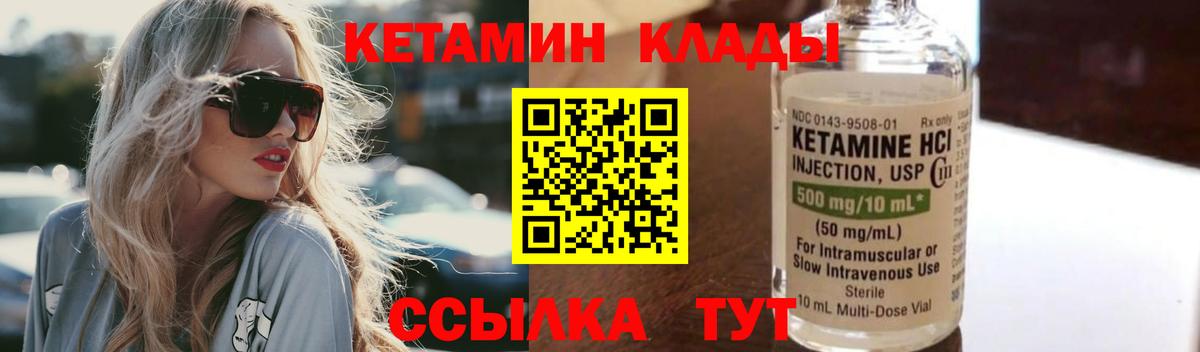 Пятигорск  кракен ССЫЛКА  КЕТАМИН ketamine  Вход с VPN  Кетамин ketamine 