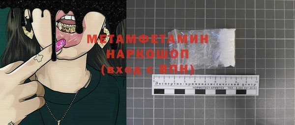 гашик Пересвет
