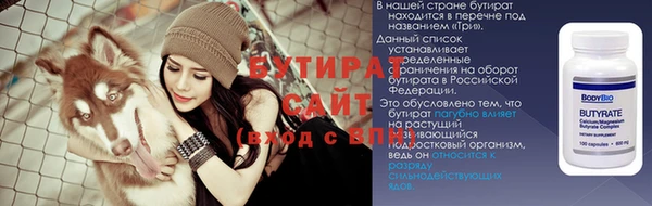 прущие крисы Пестово