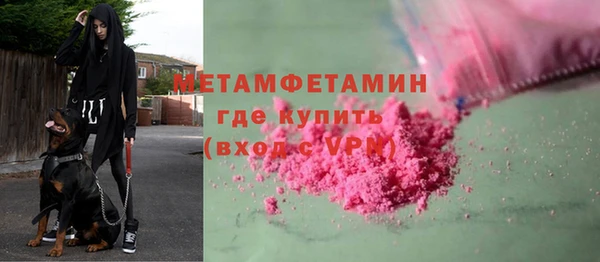 круглые Дмитров