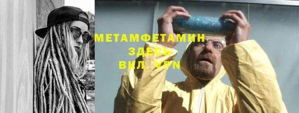спайс Переславль-Залесский
