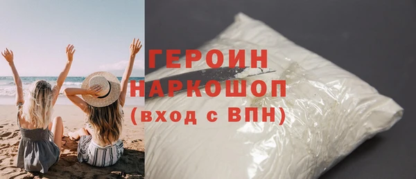 гашик Пересвет