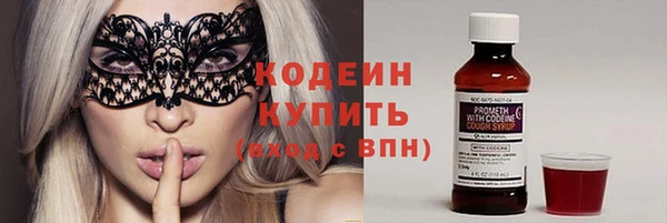 спайс Переславль-Залесский