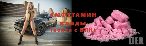 СК Губаха