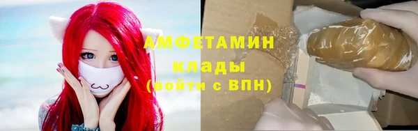 спайс Переславль-Залесский