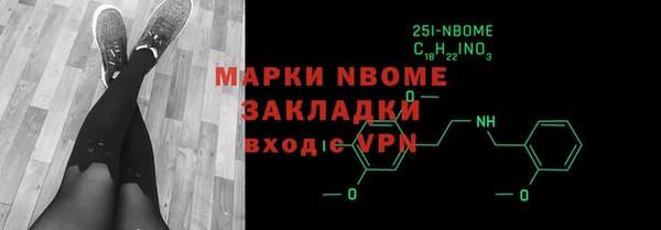 спайс Переславль-Залесский