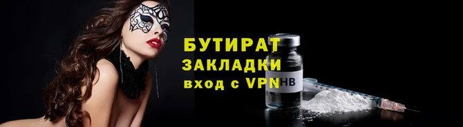 гашик Пересвет