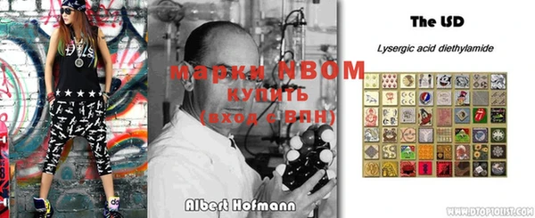 спайс Переславль-Залесский