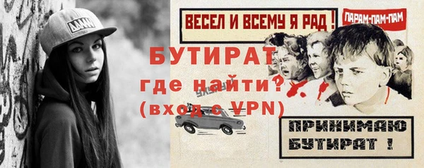 гашик Пересвет