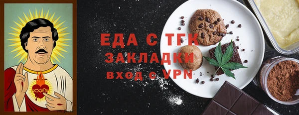 гашик Пересвет