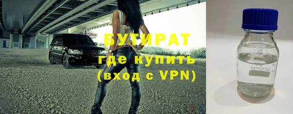 кристаллы Грязовец