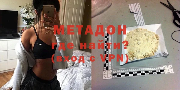 спайс Переславль-Залесский