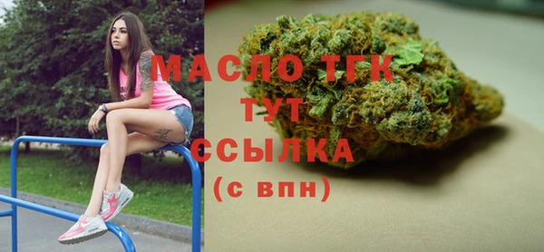 спайс Переславль-Залесский