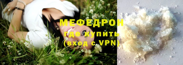 прущие крисы Пестово