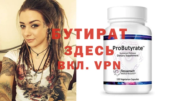 прущие крисы Пестово