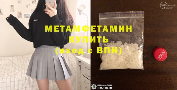 альфа пвп Грязи