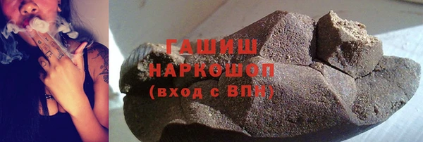 гашик Пересвет