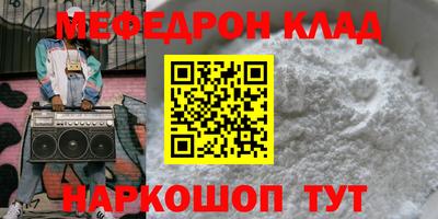 первитин Жуковский