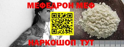 первитин Жуковский