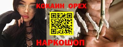 экстази Заволжье