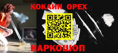 первитин Жуковский