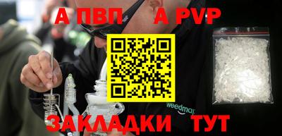 первитин Жуковский