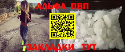первитин Жуковский