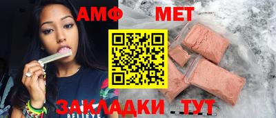 дживик Заводоуковск
