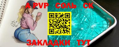 первитин Жуковский
