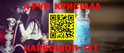 первитин Жуковский