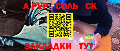дживик Заводоуковск