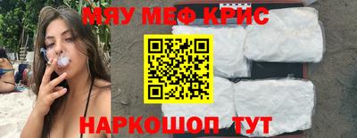 первитин Жуковский