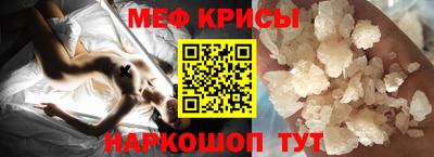 первитин Жуковский
