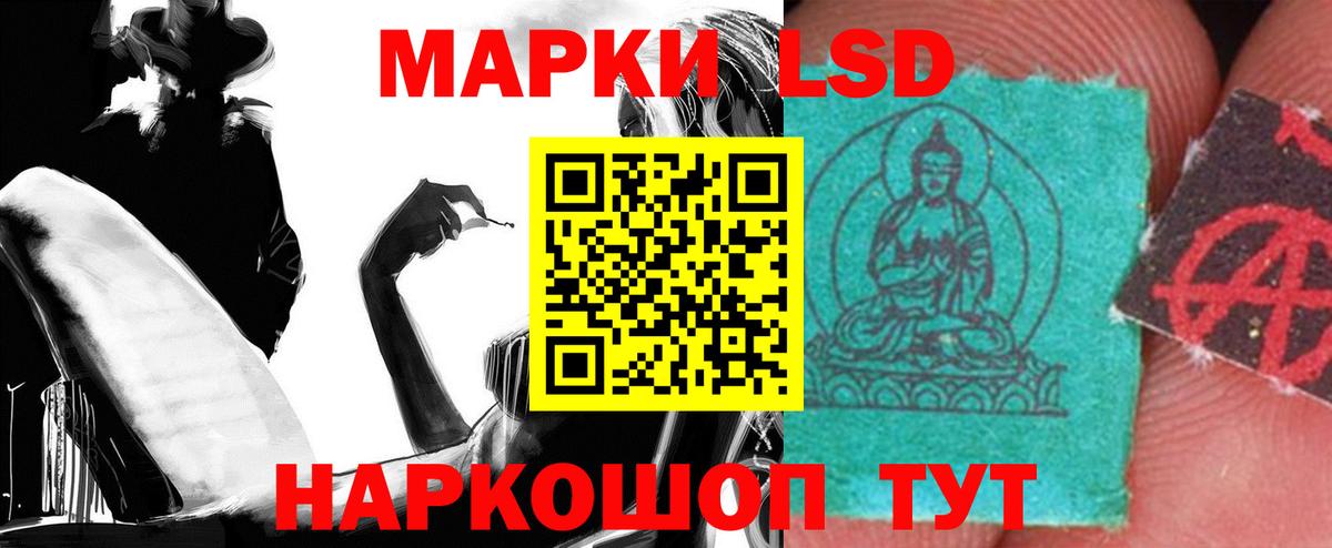 Пятигорск  Лсд 25 экстази кислота  ЛСД экстази кислота  Вход с VPN 