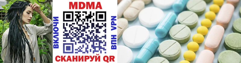 МДМА молли где продают наркотики Пятигорск