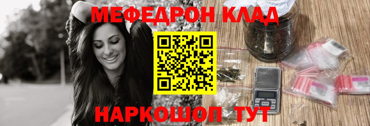 МЕФ мука Пятигорск