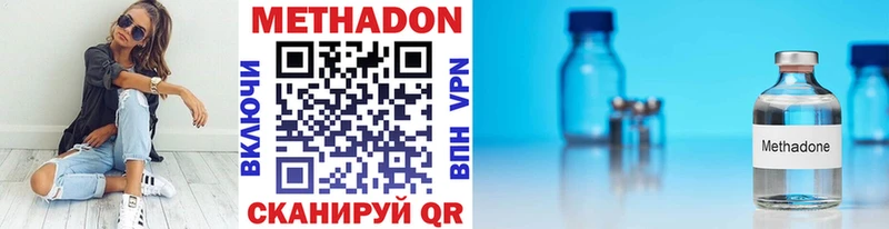 наркотики  Пятигорск  это официальный сайт  Метадон мёд 