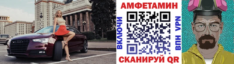 Метамфетамин кристалл  Пятигорск 