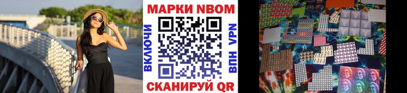 это телеграм  Пятигорск  Марки NBOMe 1,8мг  hydra ссылка 
