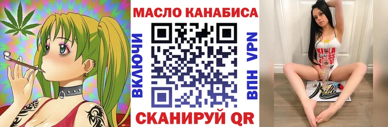 мега ССЫЛКА  Пятигорск  ТГК концентрат 