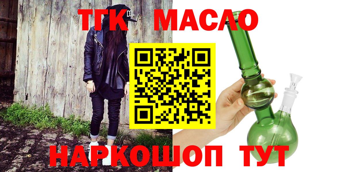 ТГК концентрат Пятигорск