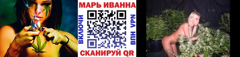 Конопля сатива  даркнет телеграм  Пятигорск  кракен ONION 